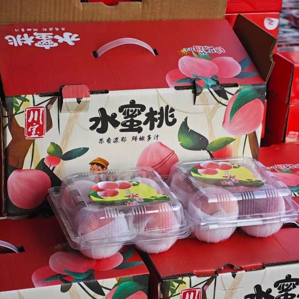 四川龙泉水蜜桃；一盒4枚500克四川省水果同城送水果同城送当季新鲜水果桃子