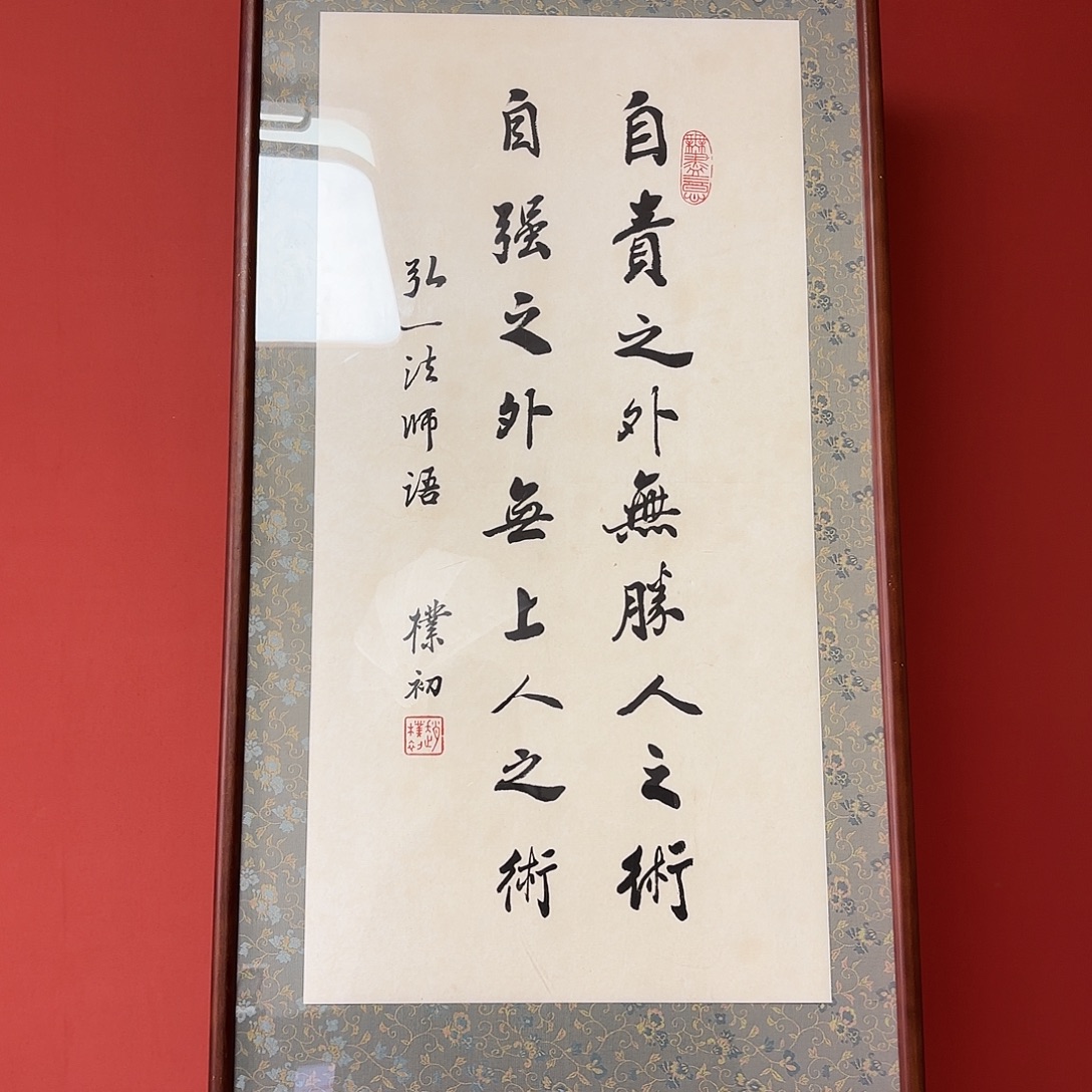 国画赵老师书法作品