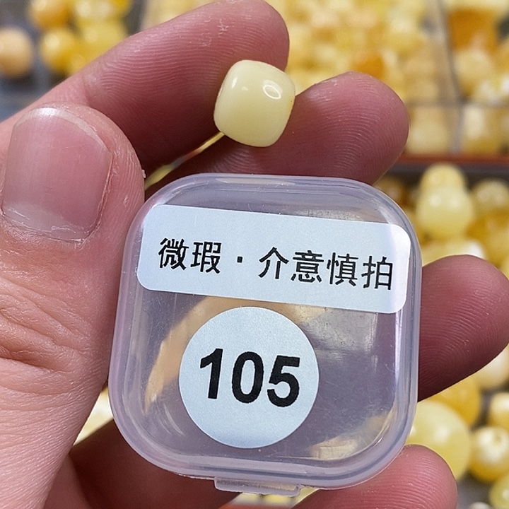 未镶嵌琥珀珠宝奇石