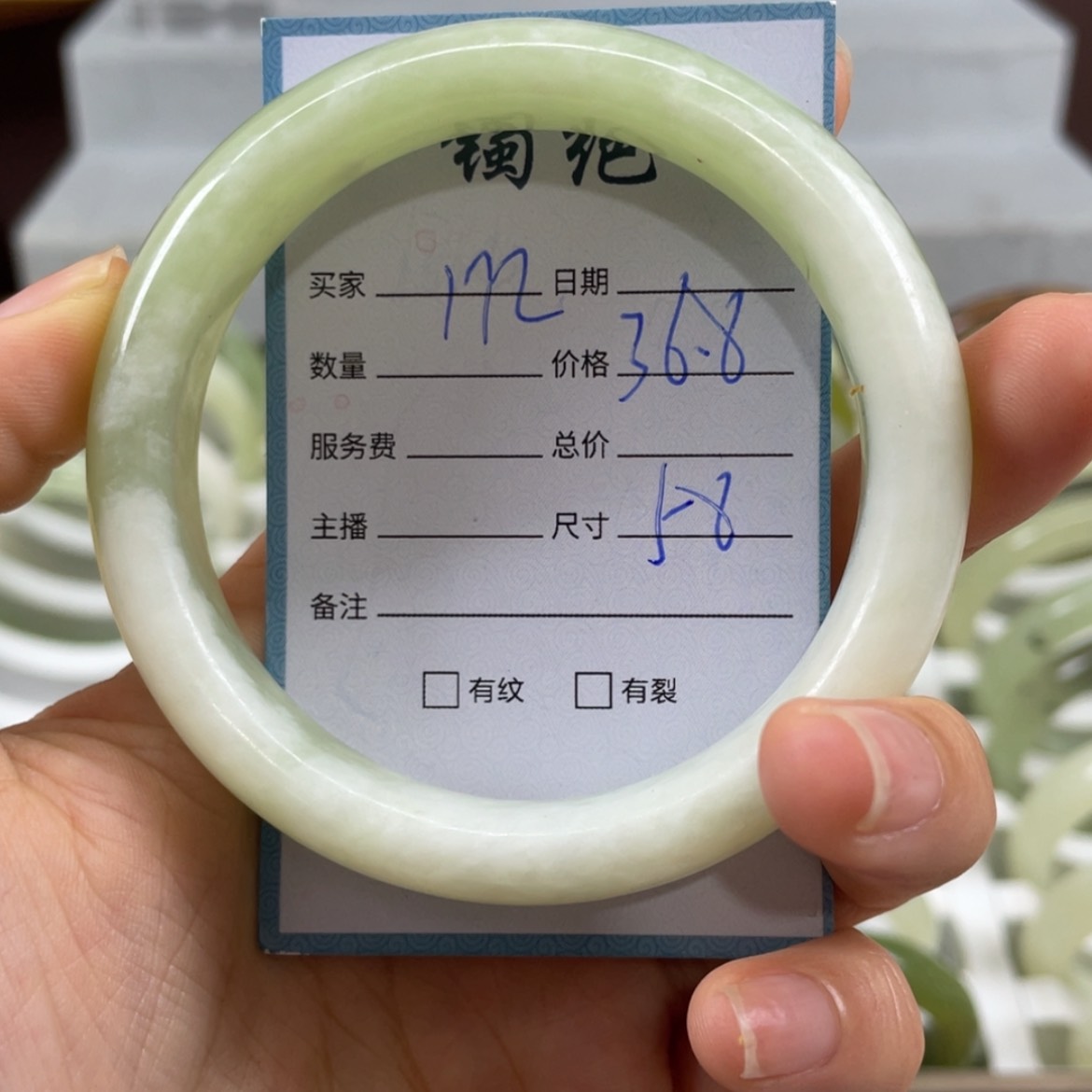 【闪购商品】蛇纹石玉未镶嵌手镯