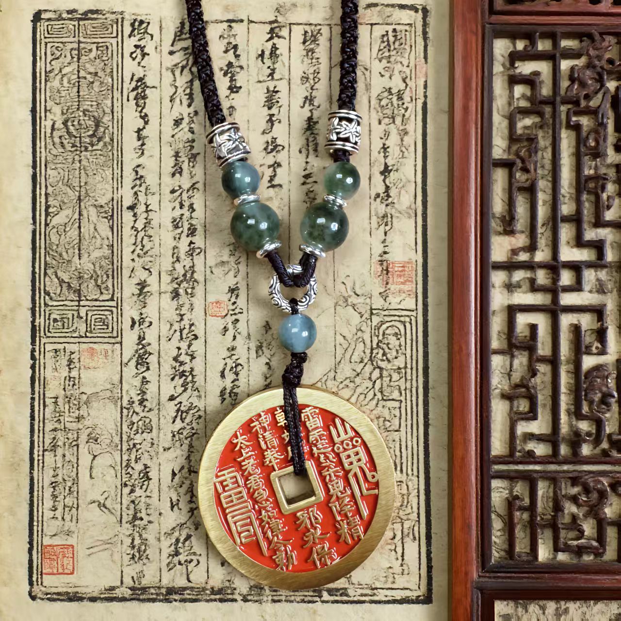 【定制】山鬼花钱 传统文化生肖吊坠 文玩挂件