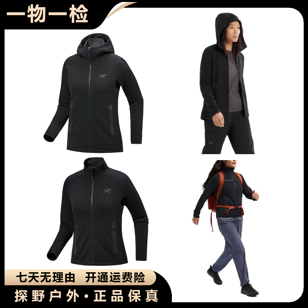 【女子抓绒】Arcteryx/始祖鸟 KYANITE POLARTEC黑标 保暖抓绒衫