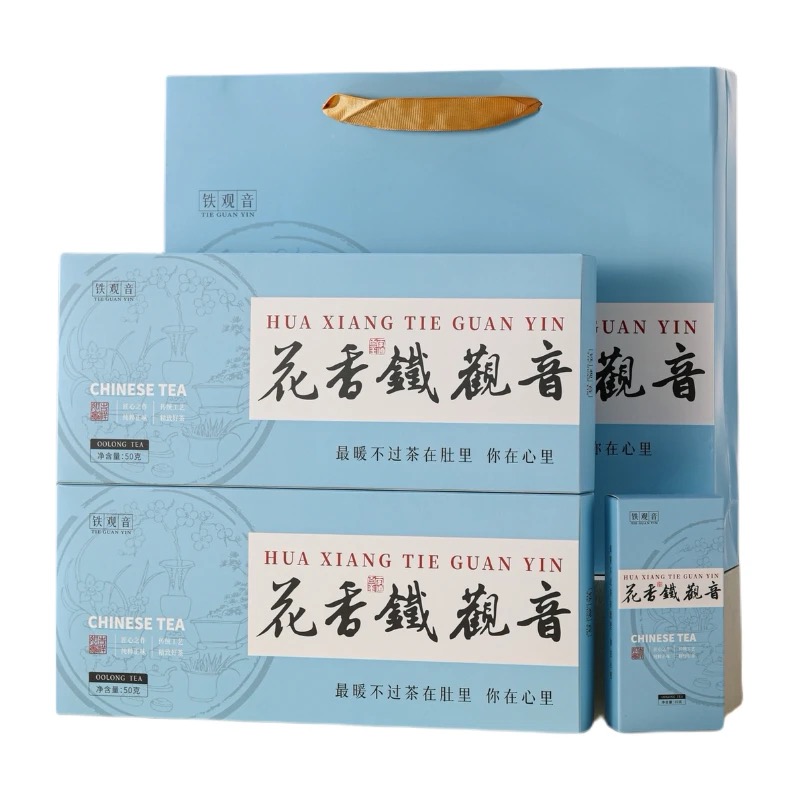 【新款铁观音】新茶乌龙茶浓香型铁观音烟条装【2条+1手提袋】