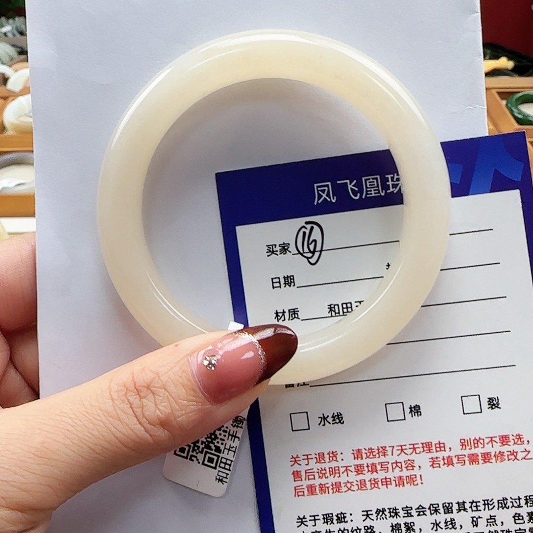 和田玉手镯未镶嵌58