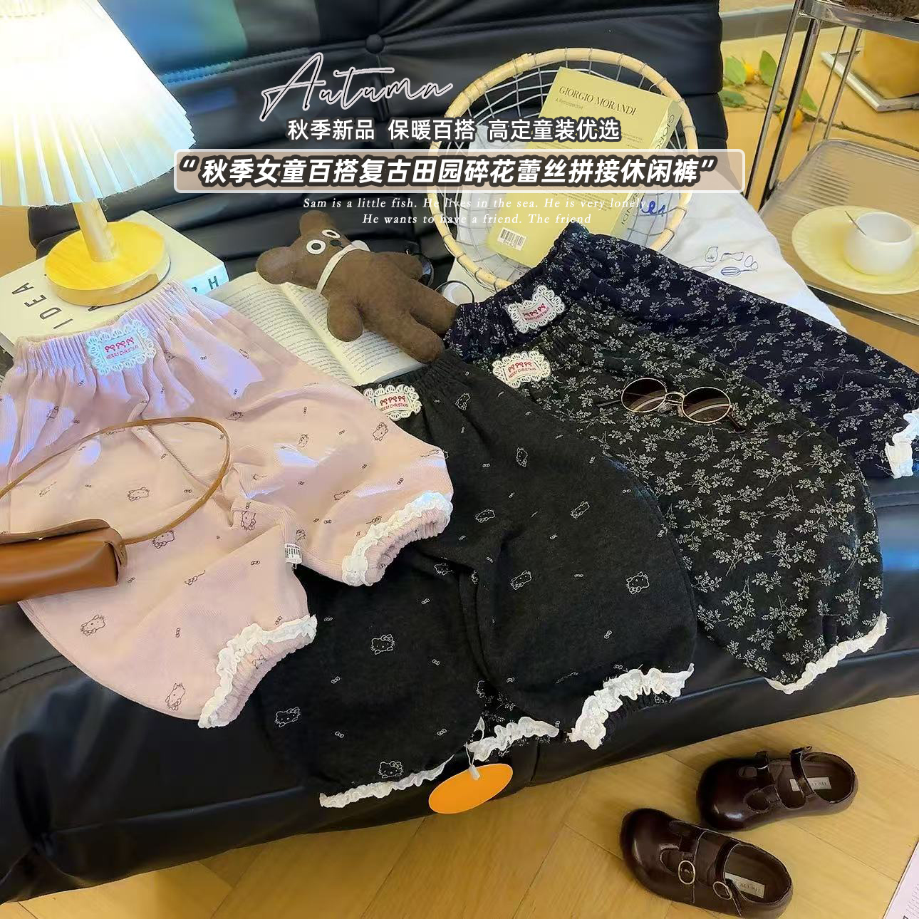 【校园百搭神裤】女童秋季韩版碎花休闲花边休闲裤百搭灯笼裤