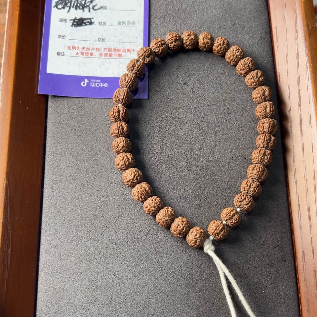 金刚菩提手串老树梅花0.9