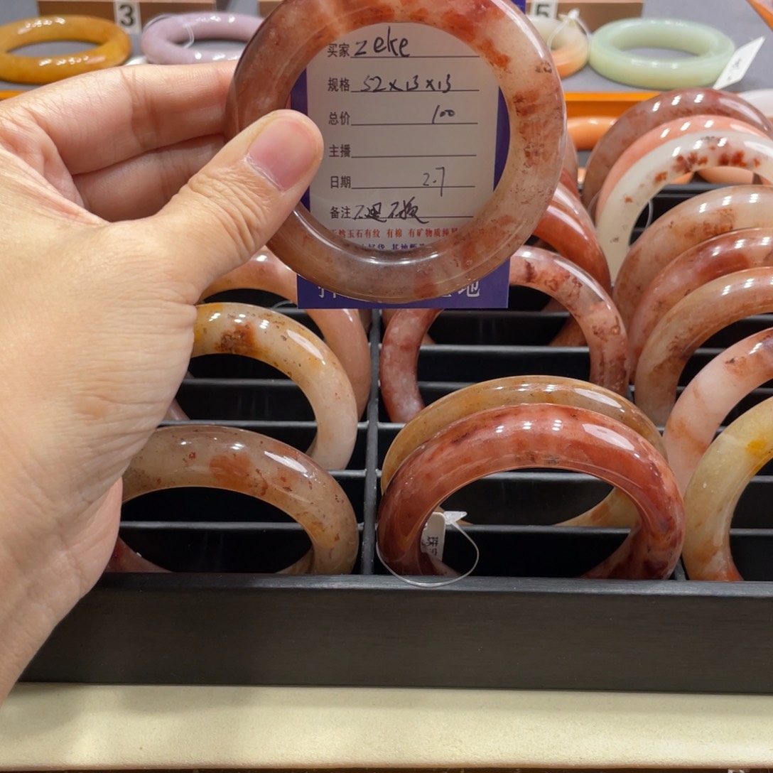 石英质玉手镯未镶嵌Z**e