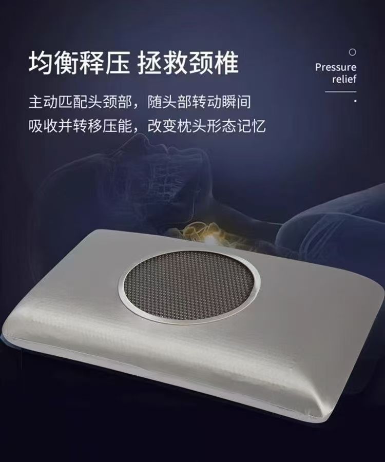 【阳宝严选】凝胶枕头护颈椎助睡眠家用睡觉专用记忆棉枕芯