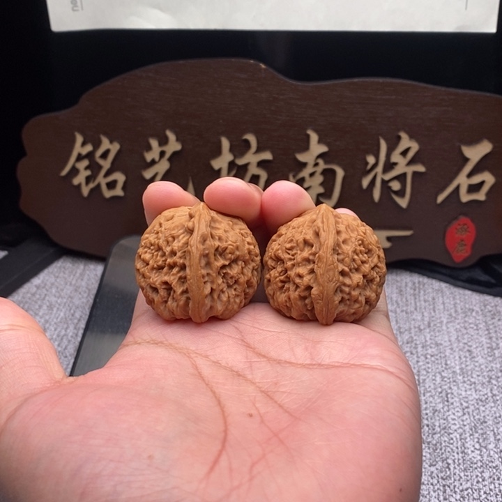 文玩核桃吊坠南疆石