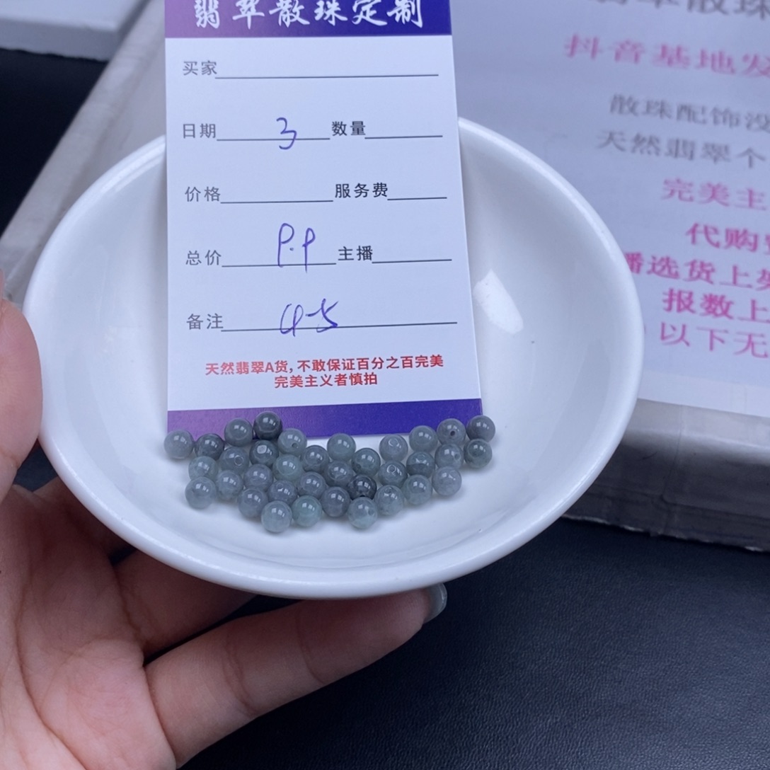 翡翠未镶嵌颈饰天然翡翠