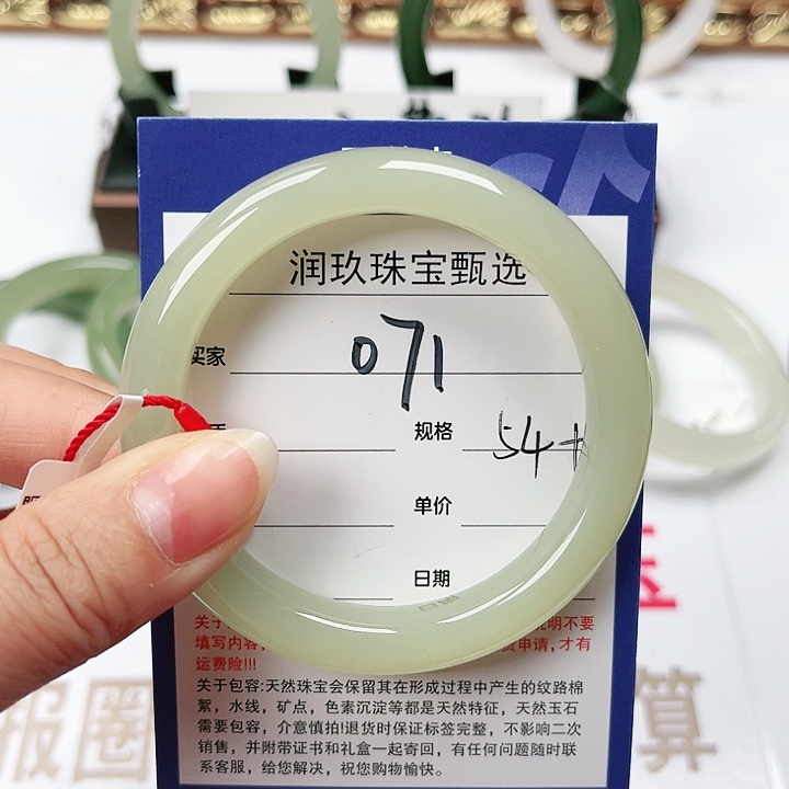 和田玉手镯未镶嵌