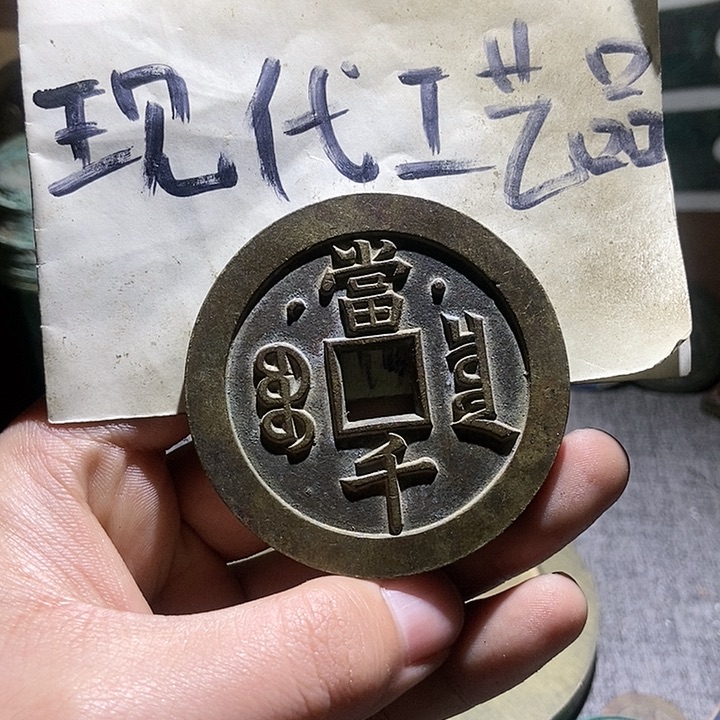 铜现代翻砂制作工艺品