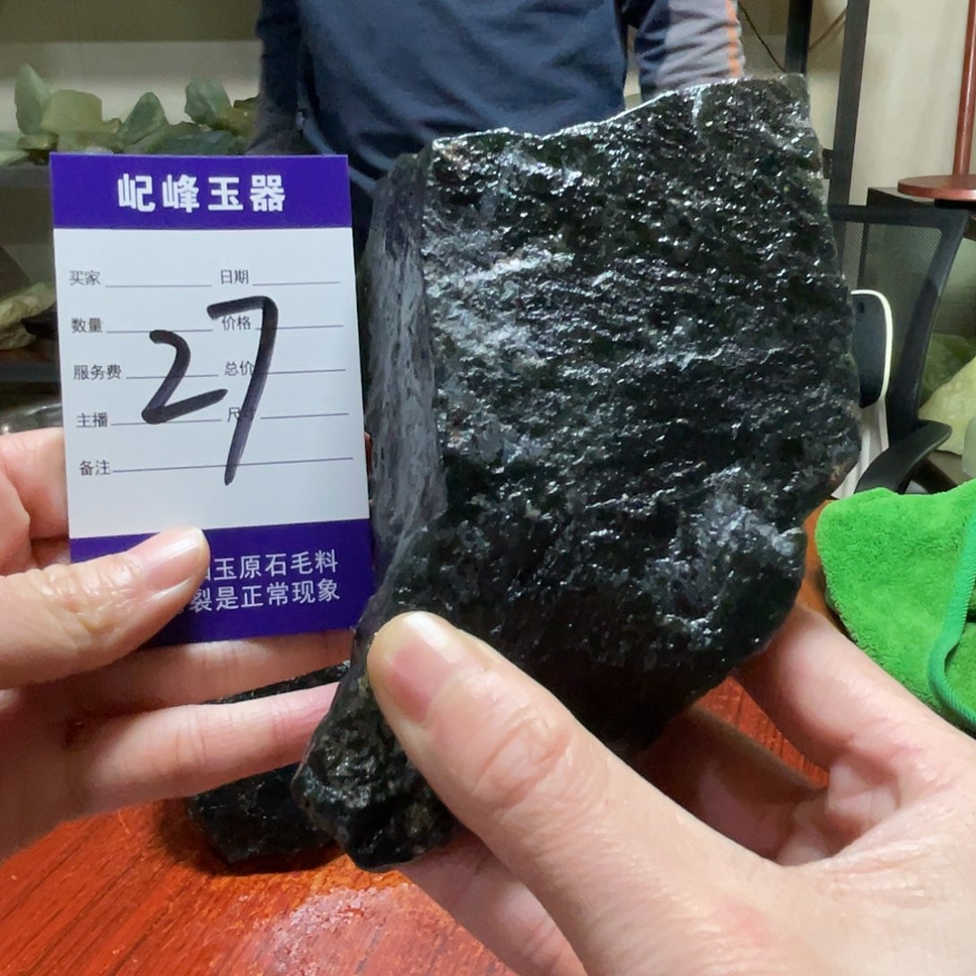 蛇纹石玉未镶嵌原石27