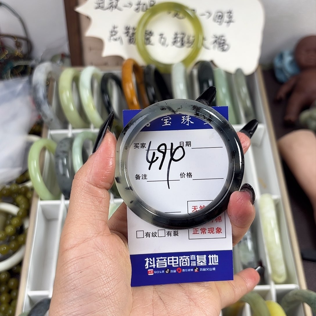 蛇纹石玉手镯未镶嵌晕****?
