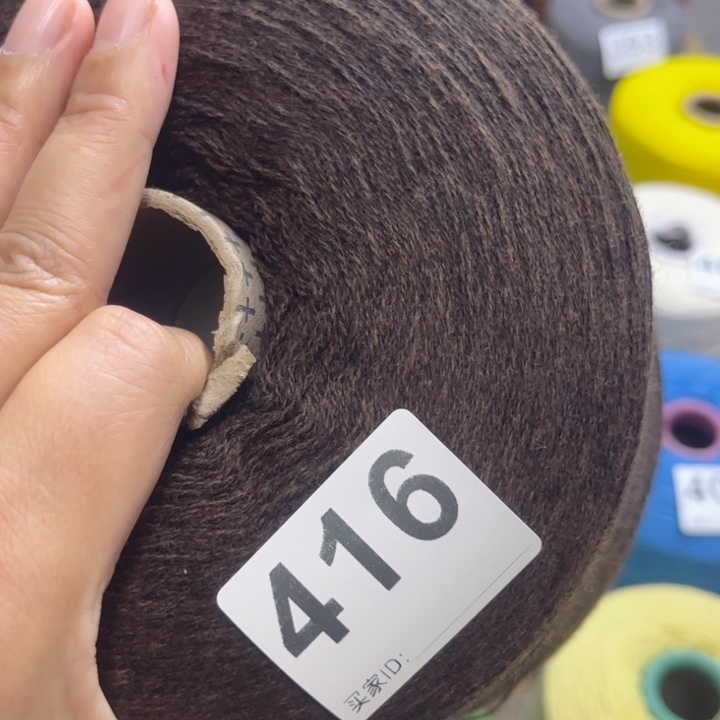 羊绒416咖棕色2.18斤