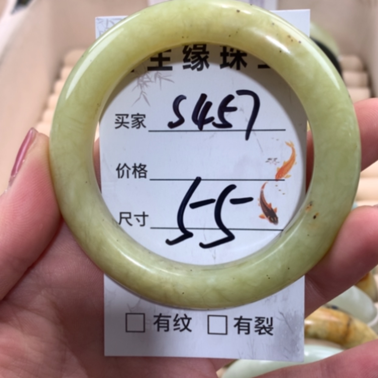 【闪购商品】合金蛇纹石玉手镯