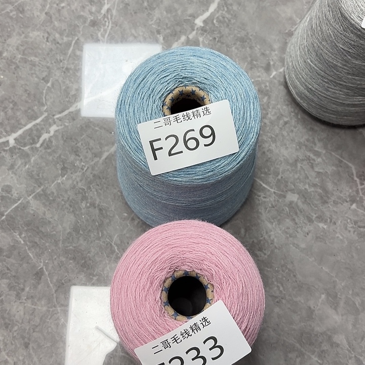 织绣羊毛绒渐变蛋糕线