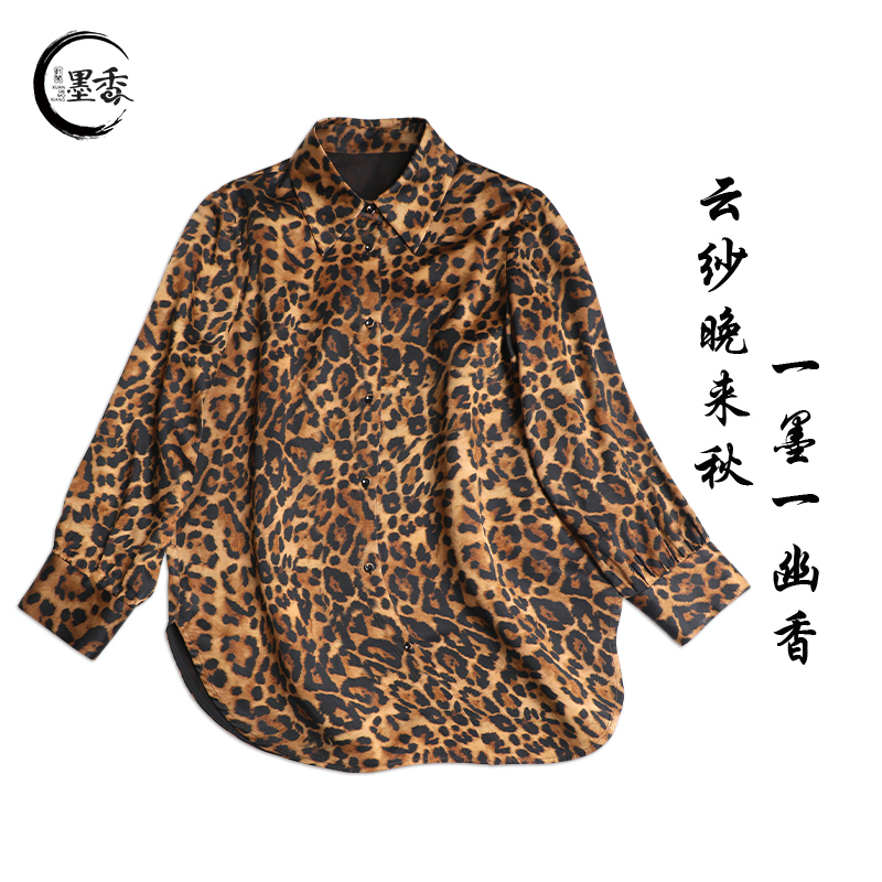 XuanGeMoXiang/轩阁墨香【豹韵】时尚复古国风 桑蚕丝衬衫 MX661335