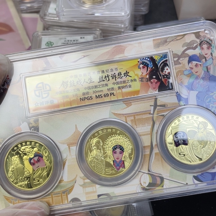 其他普通金属京剧套装