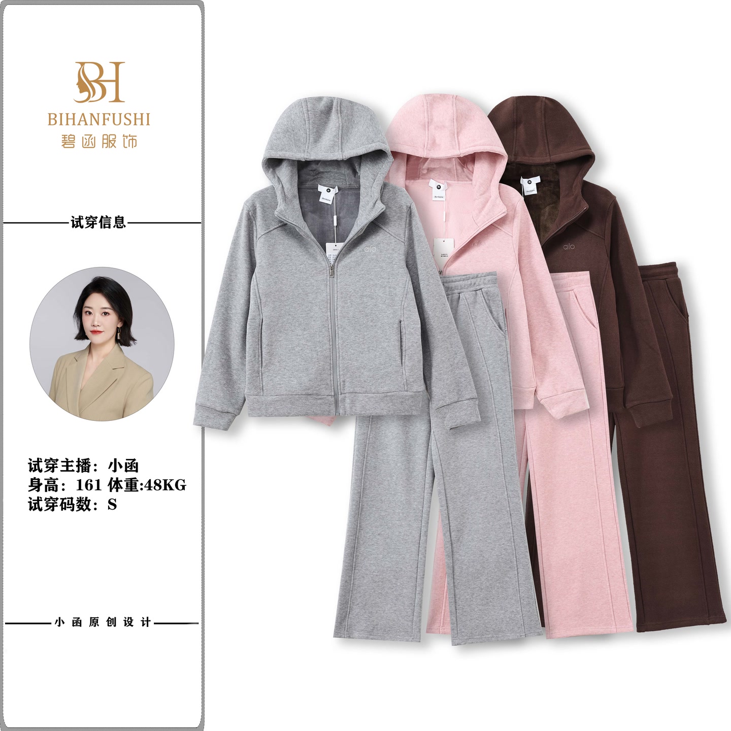 【加绒套装秋冬】连帽加绒外套裤子套装5H2925（上衣55裤子98cm左右）