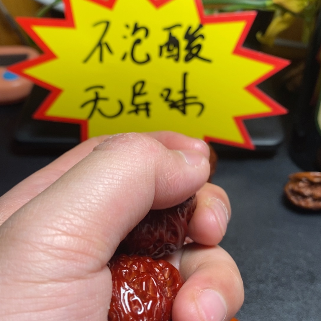 文玩核桃吊坠白*龙36元宝