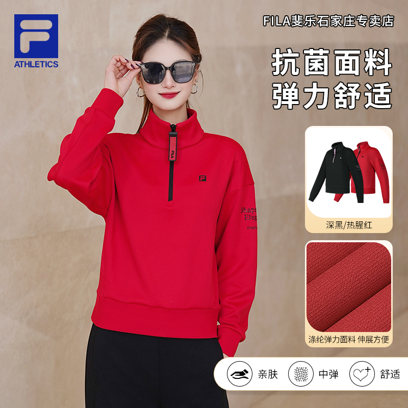 【宽松挺括流光风】FILA/斐乐女秋户外运动抗菌长袖卫衣A11W511208F