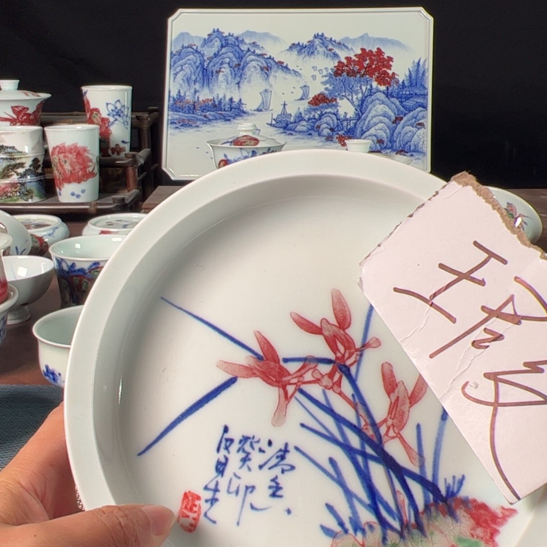 杯原矿青花釉里红瓷器