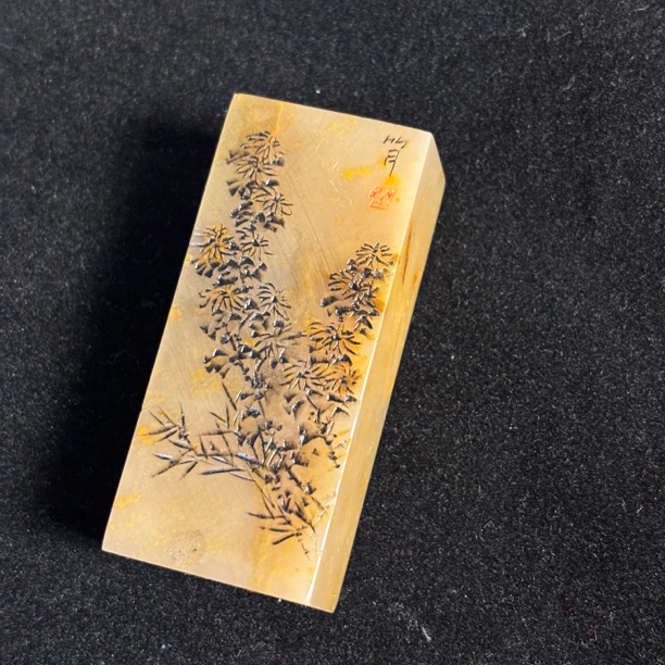 竹月刻绘昌化石刻菊印石章料19*28*64毫米