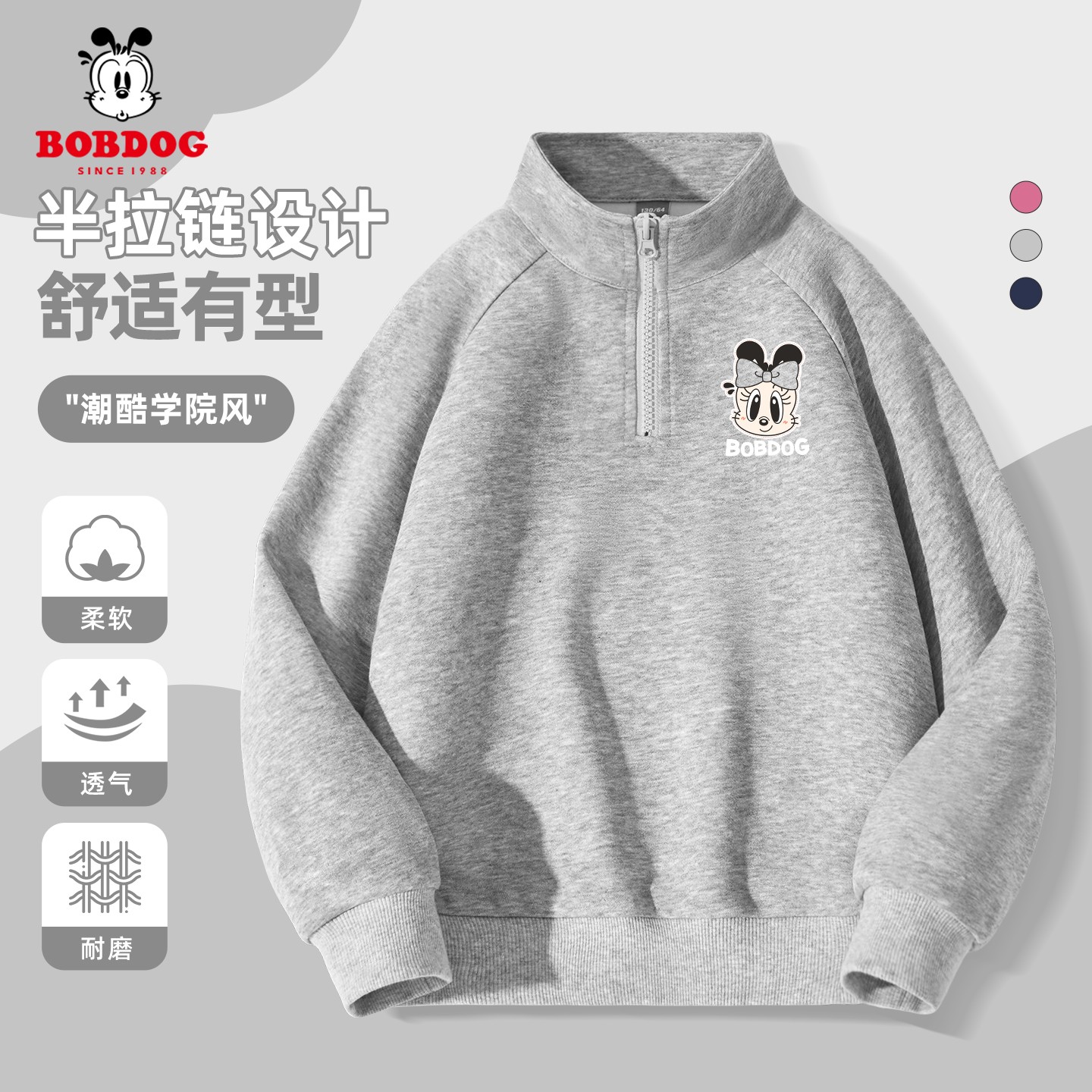 巴布豆卡乐女童卫衣2025新款儿童时尚洋气学院风上衣女孩春秋衣服