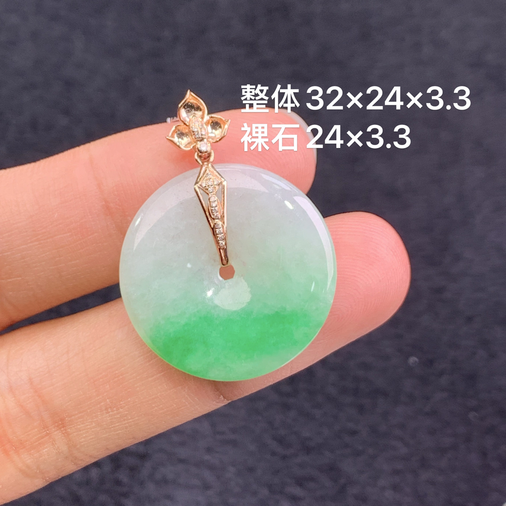 18k金镶嵌天然缅甸翡翠阳绿平安扣吊坠32×24×3.3/24×3.3