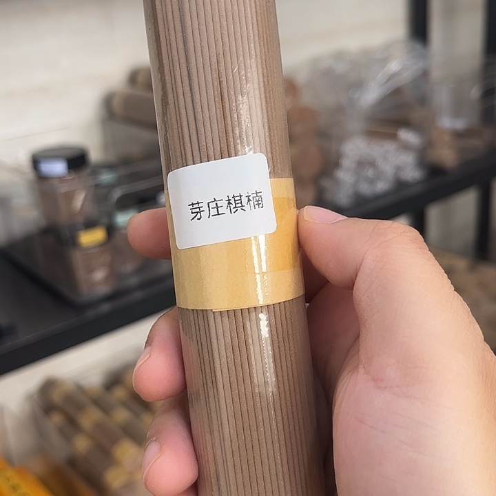 线香线香100克芽庄棋