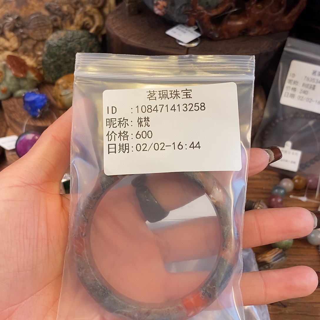 红宝石戒指未镶嵌依*手链