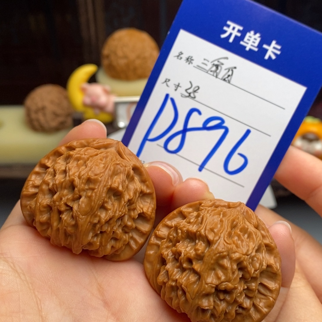 C***.吊坠文玩核桃三角白