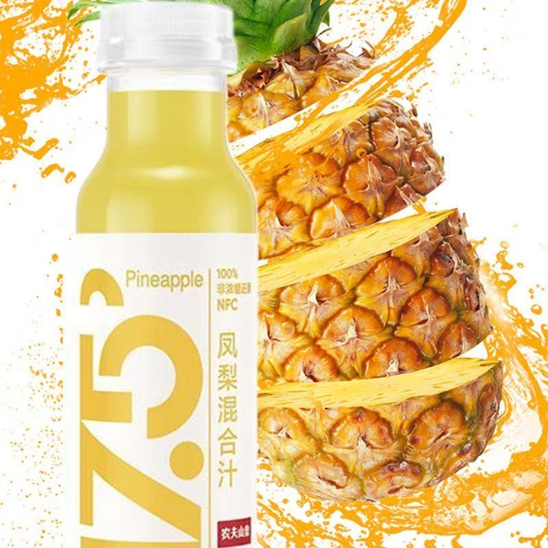 6月11日到期 农夫山泉nfc果汁 300ml 橙子/凤梨/苹果/芒果 口味随机 介意慎拍