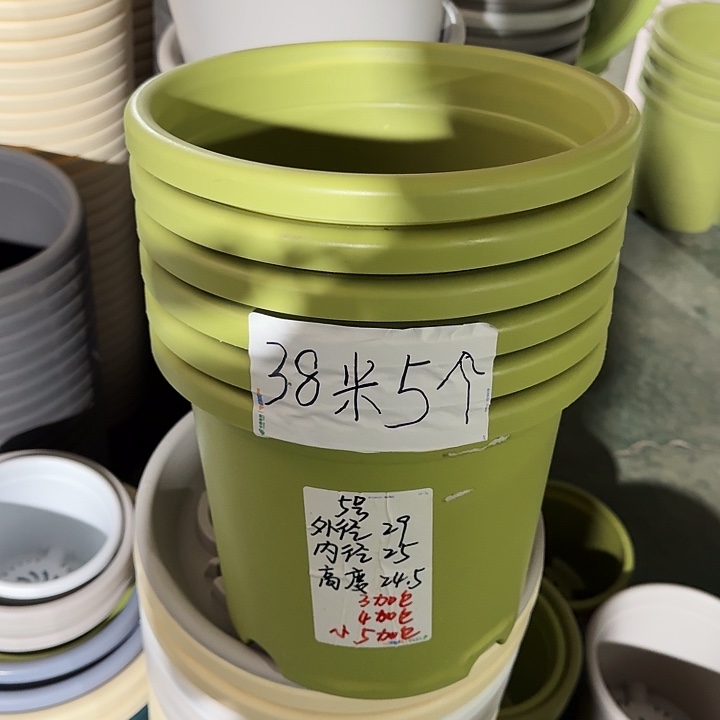 微瑕5#果绿6个无托