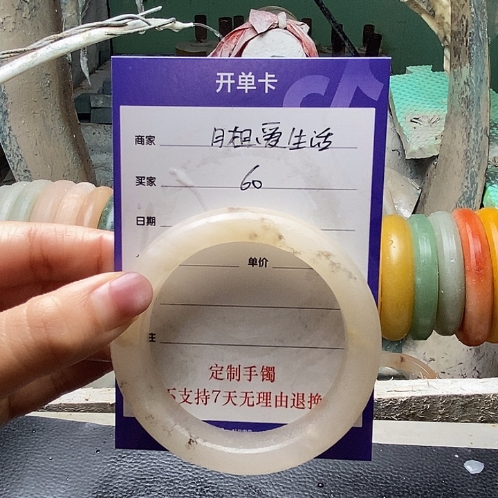 月***活石英质玉（金丝玉）未镶嵌手镯定制手镯