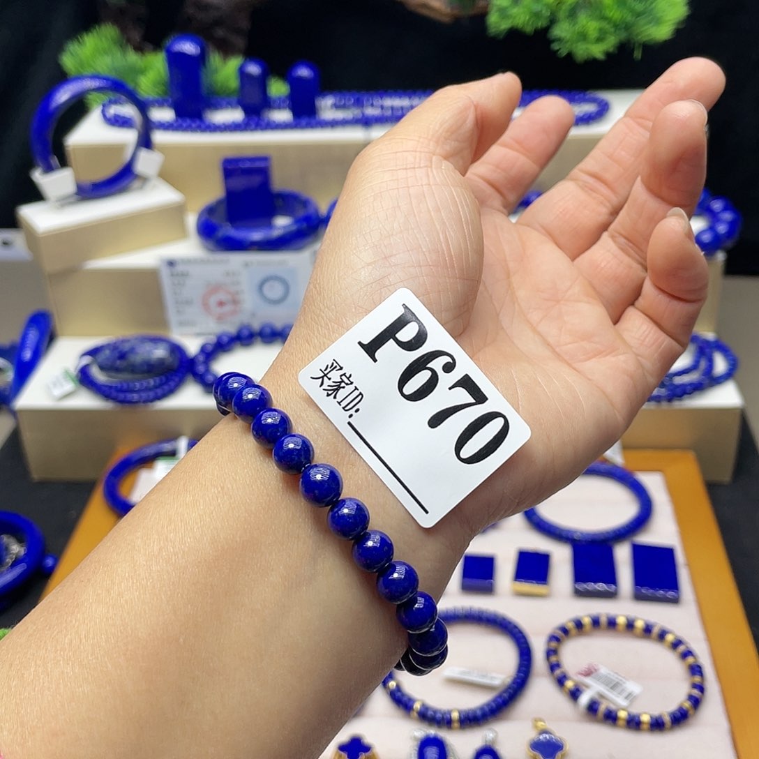 青金石手链8mm未镶嵌