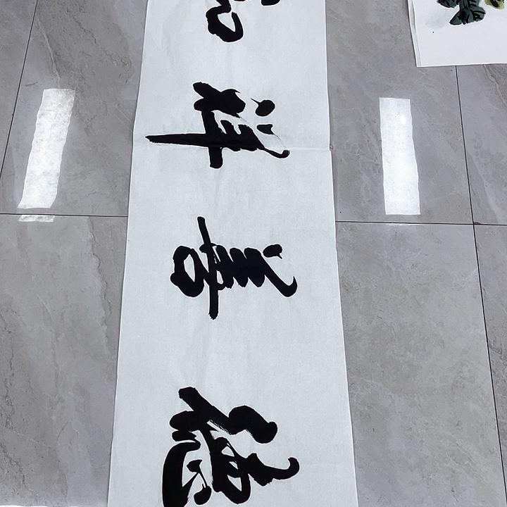 国画展展展重中之重重中之重