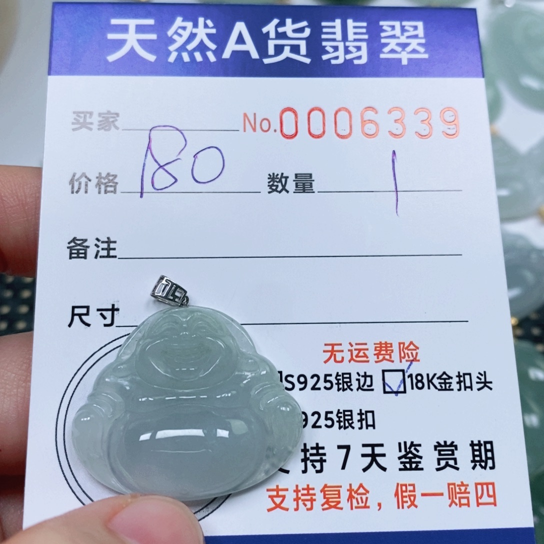 翡翠未镶嵌颈饰天然缅甸翡翠