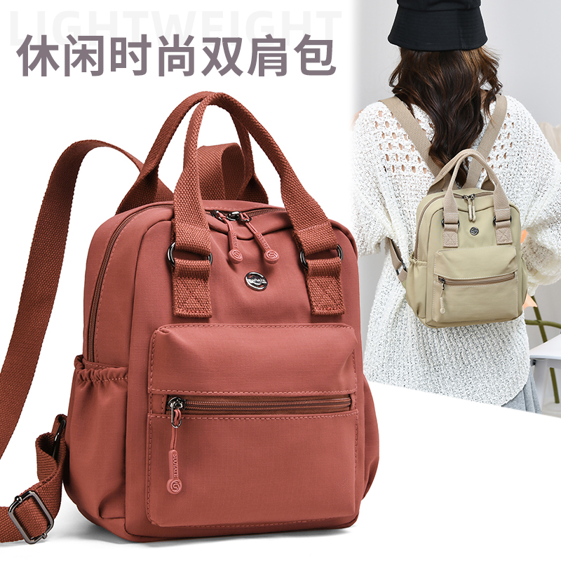 包包女新款双肩背包大容量手提包户外防泼水休闲包简约韩版通勤包