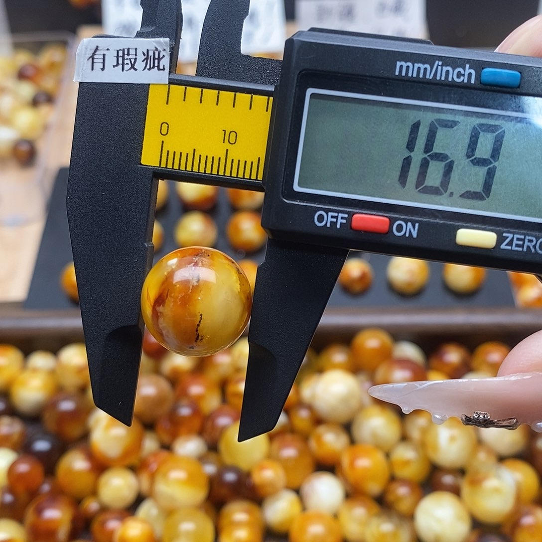 蜜蜡未镶嵌裸石蜜蜡1097