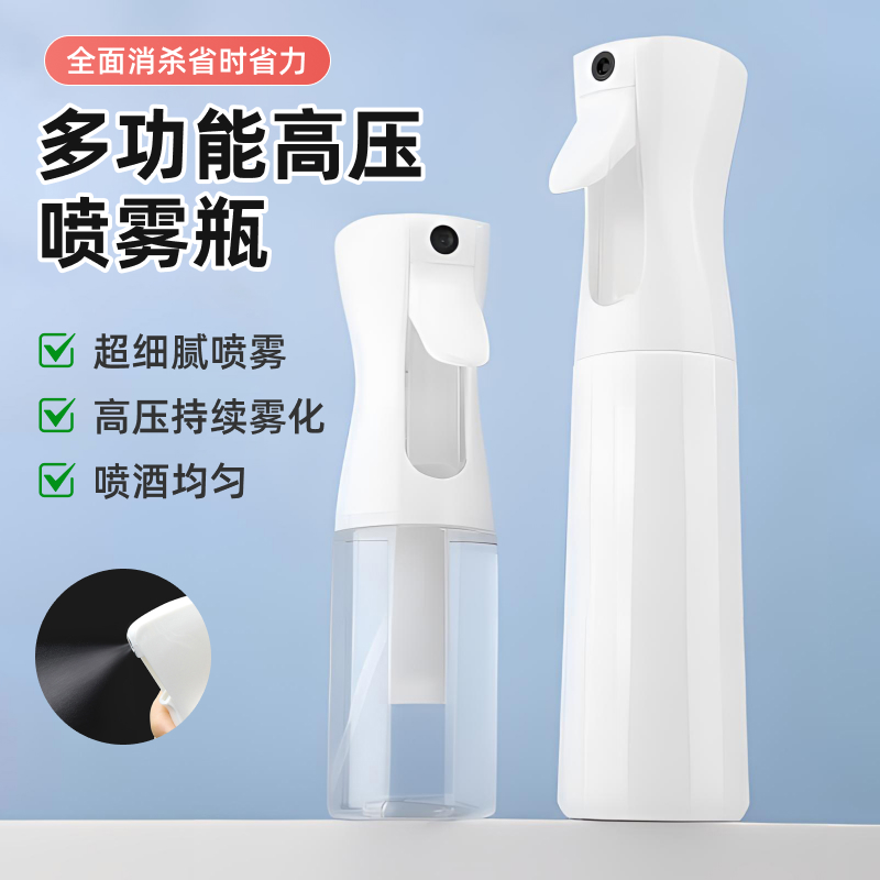 新型高压喷壶园艺出水防漏持续喷雾瓶雾化增压包邮大绿植盆栽室内