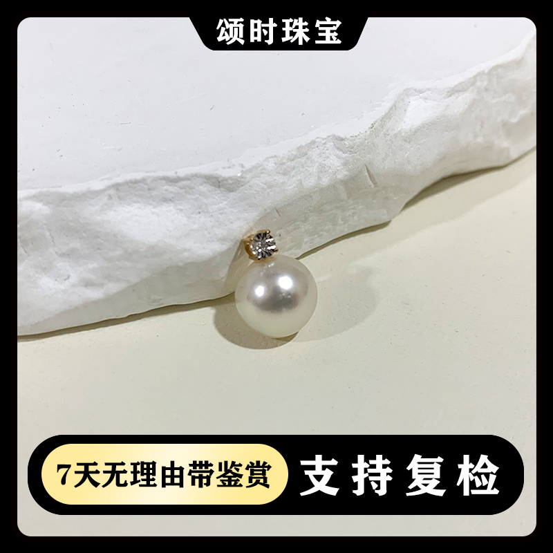 SSDZ07海水akoya珍珠k金戴妃吊坠