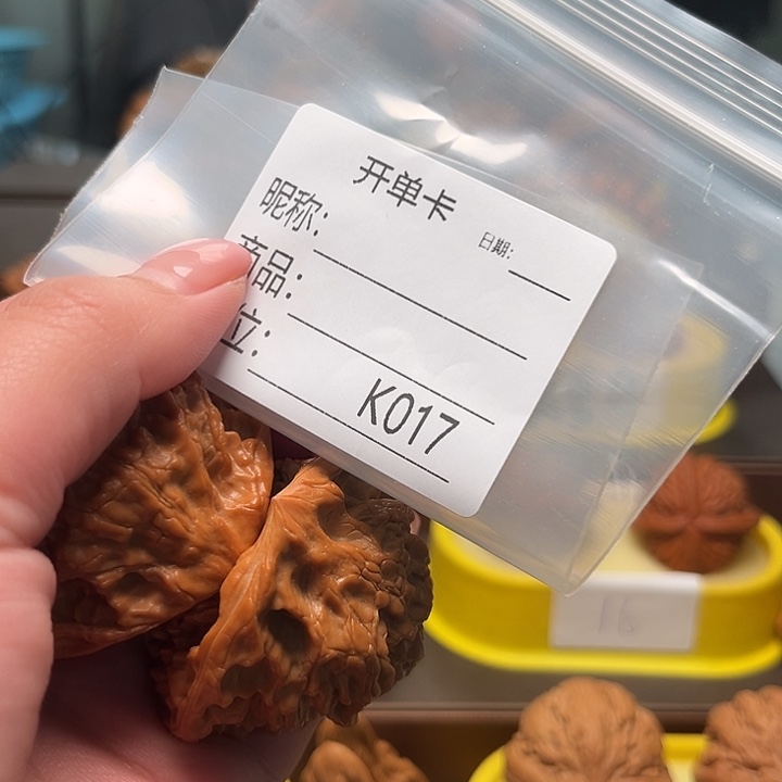 *****吊坠文玩核桃蛇头