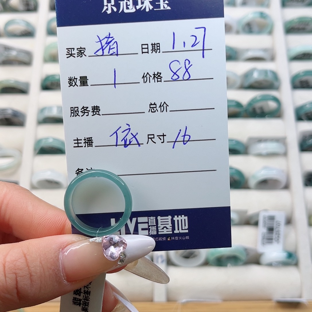 翡翠戒指未镶嵌猪*翡翠