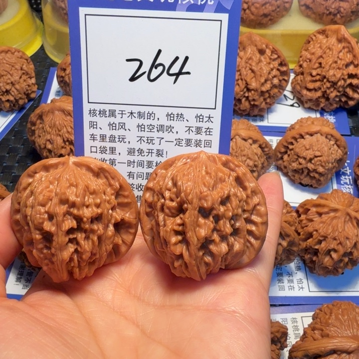 文玩核桃把件264四座楼41