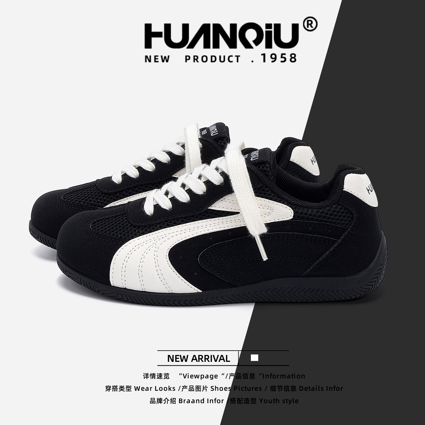 HUANQIU/环球情侣鞋内增高德训鞋2025新款秋季网面透气百搭赛车鞋