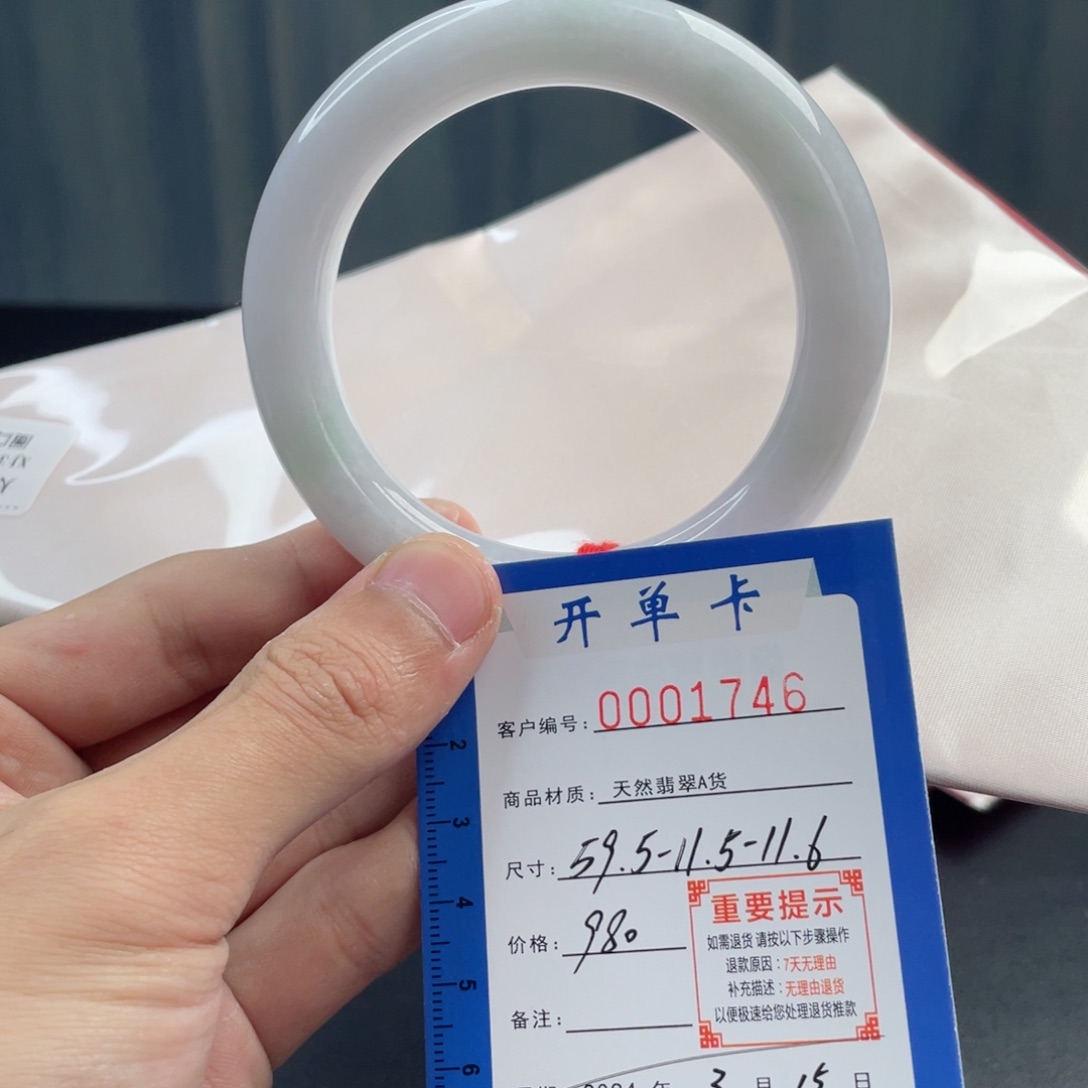 翡翠未镶嵌手镯翡翠手镯胖圆59.5