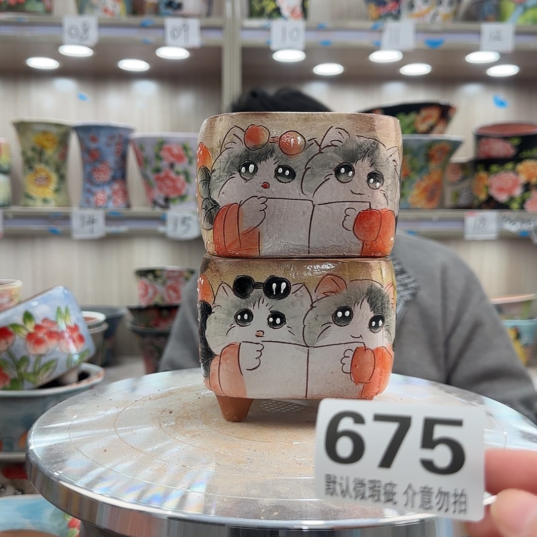 其他陶瑕疵瑕疵675