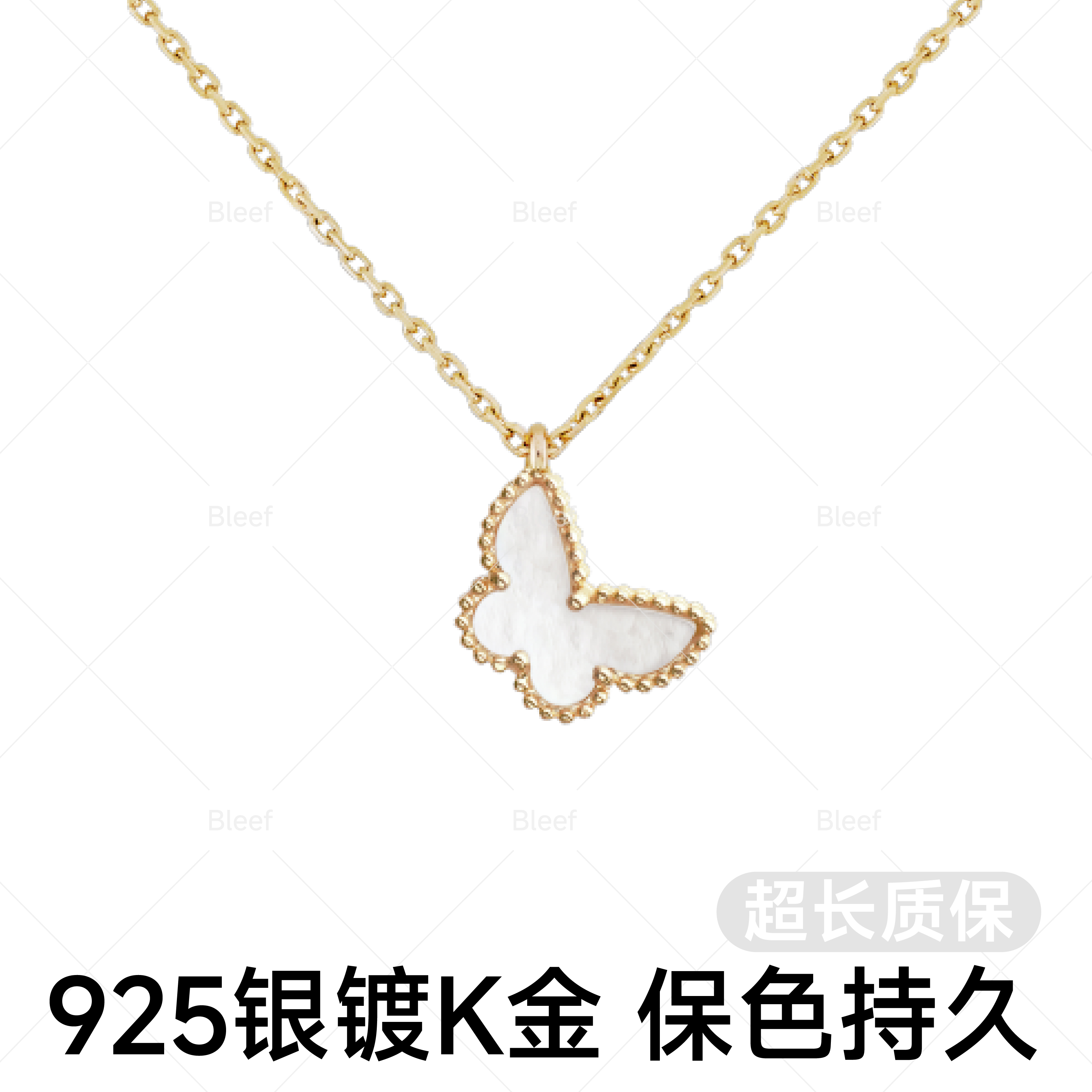 吊坠925银 925银吊坠 贝壳项链白贝贝蝴蝶吊坠